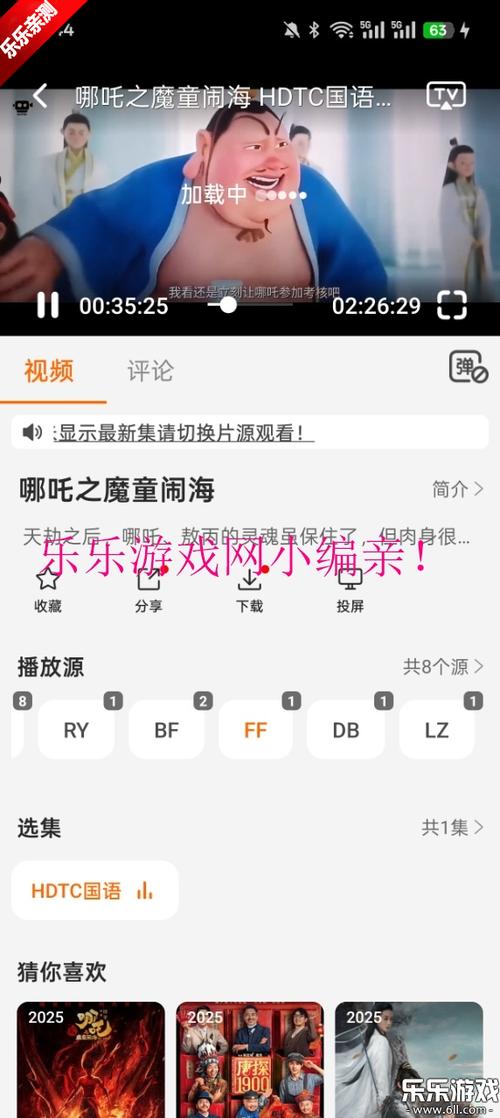大尺度最爱的相关介绍