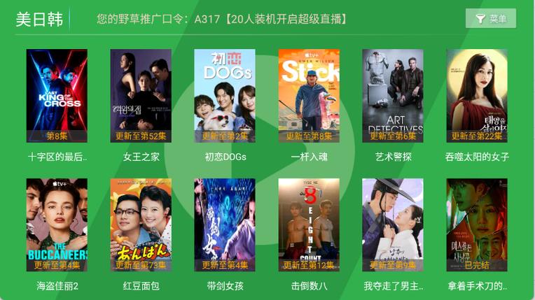 根据4488青苹果电影院生成的SEO标题如下：

**4488青苹果电影院 - 最新高清热播电影在线观看 | 免费影院 | 无广告追剧平台**

（包含长尾关键词：最新高清热播电影在线观看、免费影院、无广告追剧平台）