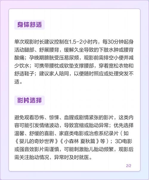 狂插美女逼的相关介绍