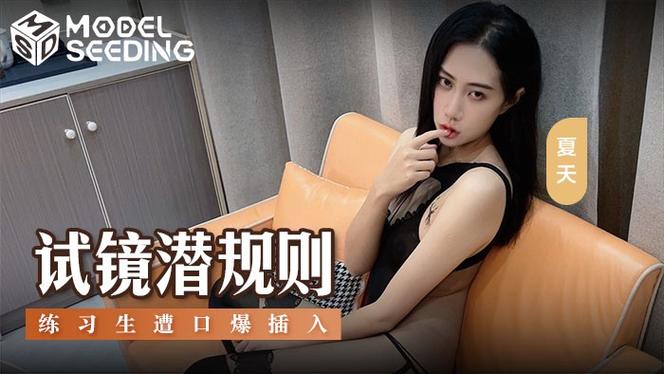 18禁在线网站入口的相关介绍