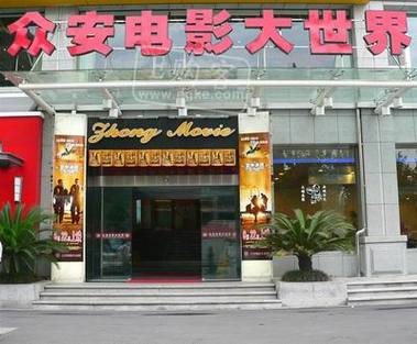 美女老师操比视频的相关介绍