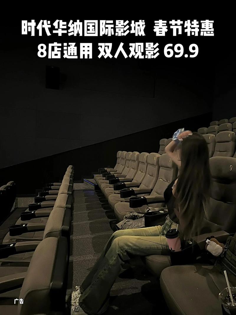 色3751影院的相关介绍
