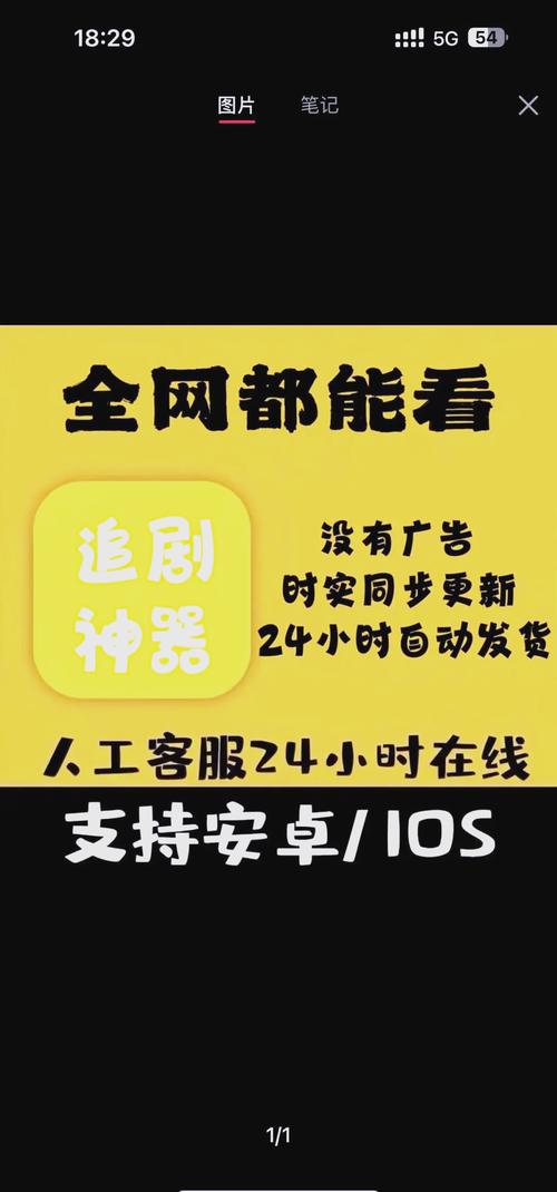 家庭影院图片的相关介绍