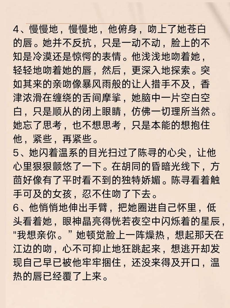一边亲上面 一边摸下面的相关介绍