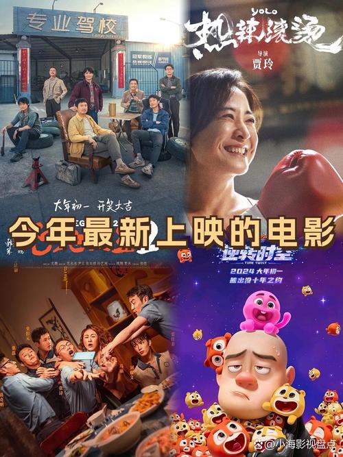 九七电影院不用下载播放器的相关介绍