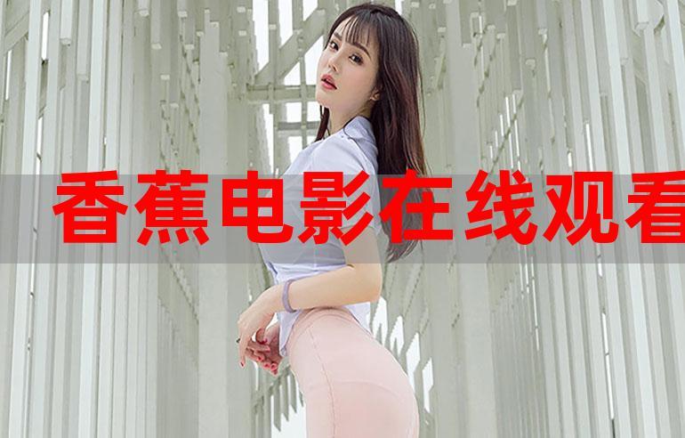 在电影院脱女朋友内裤的相关介绍