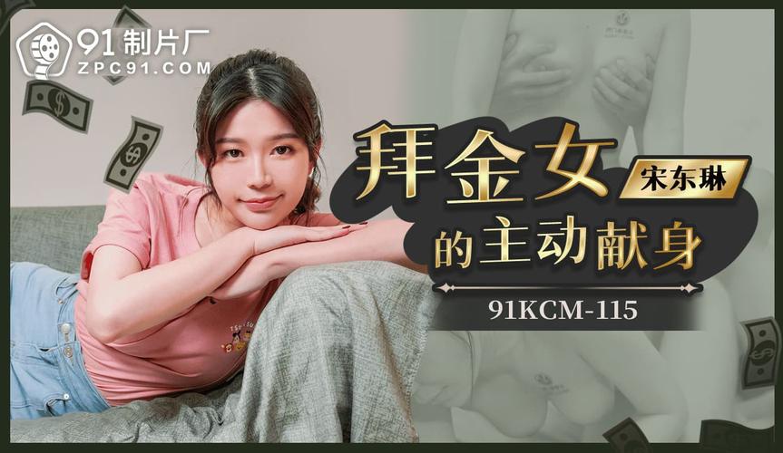 爱爱成人日b影院的相关介绍