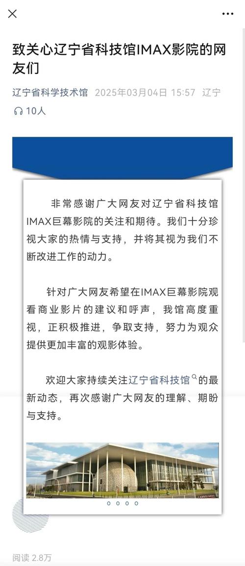 老湿电影院体检区的相关介绍