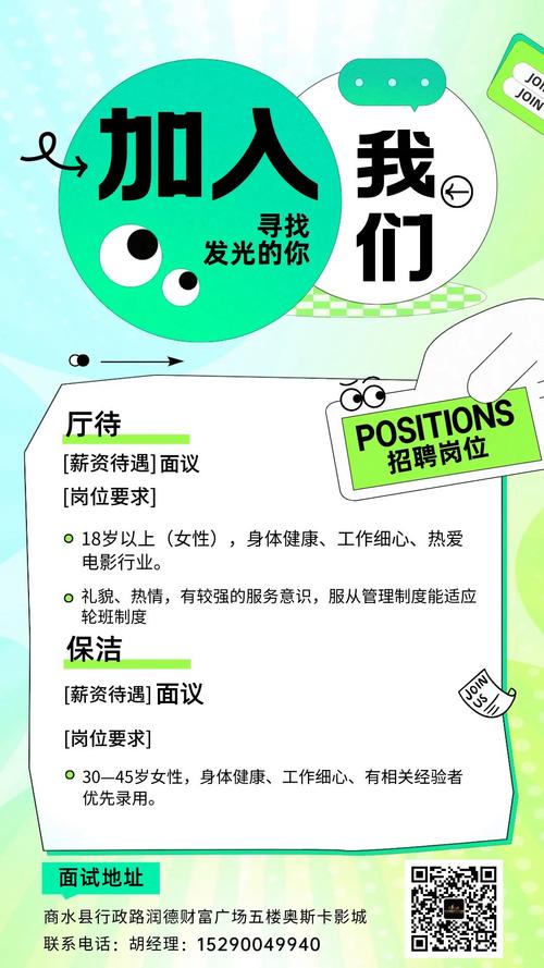 嘉禾橙天影院的相关介绍