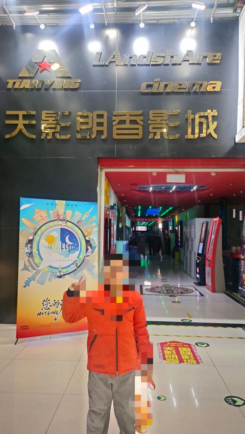 yy4410高清影院手机版的相关介绍