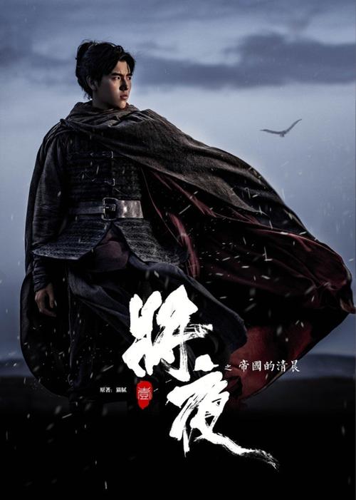 天天草天天日久草在线影院女的相关介绍