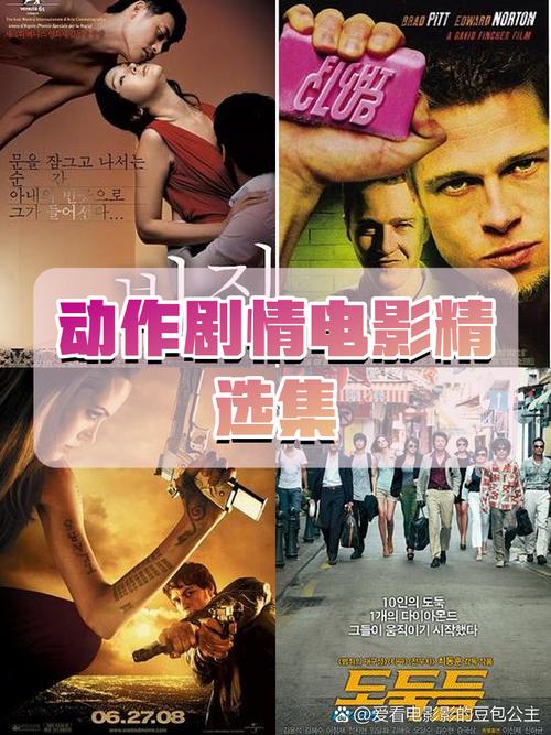 和老师在办公室啪啪啪的相关介绍