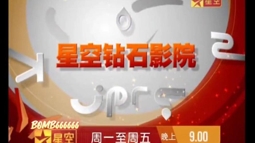 星空影院在线观看完整版免费高清 - 海量影视资源 高清无广告 畅享极速播放大片