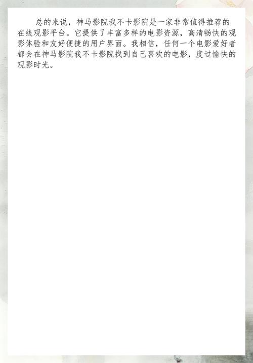 少妇蜜臀白浆av的相关介绍
