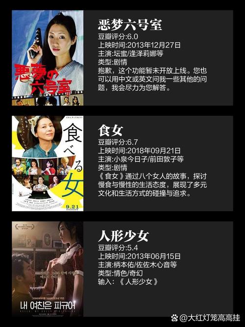 美女黄色黄色录像黄色录像黄色录像黄色录像的相关介绍