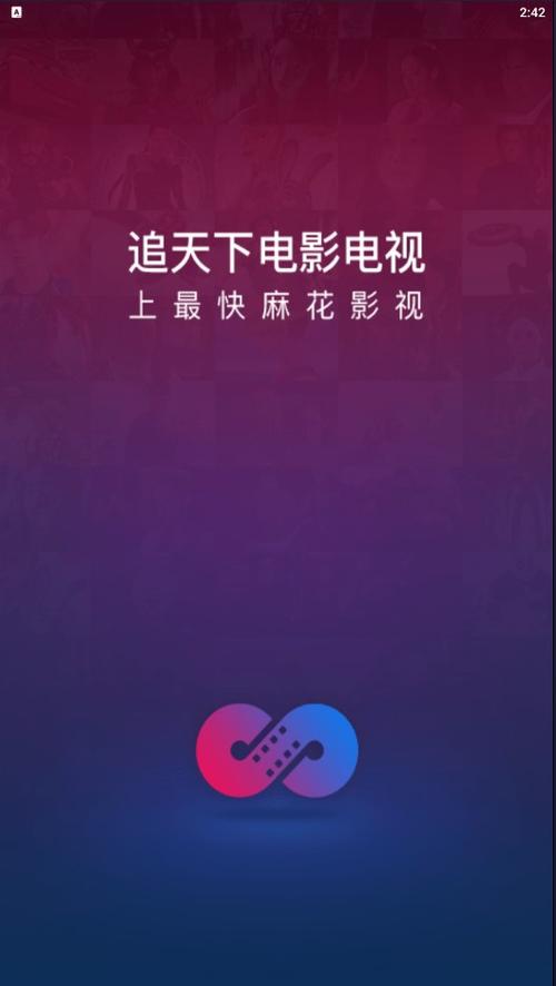 黑木耳影院的相关介绍