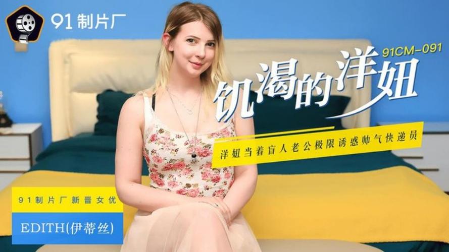 国产精品久久久久久久久片桃花的相关介绍