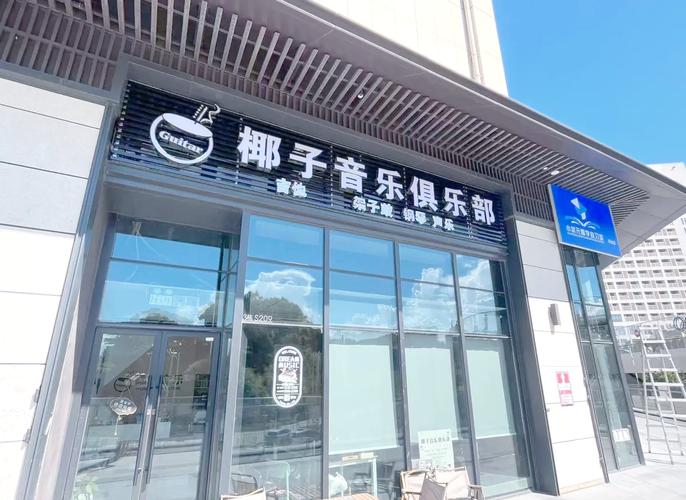 瑞安电影院的相关介绍