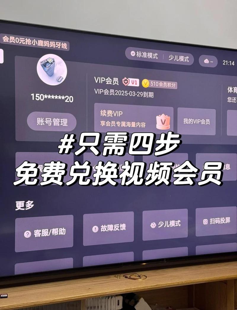 一闪一闪亮星星策驰影院的相关介绍