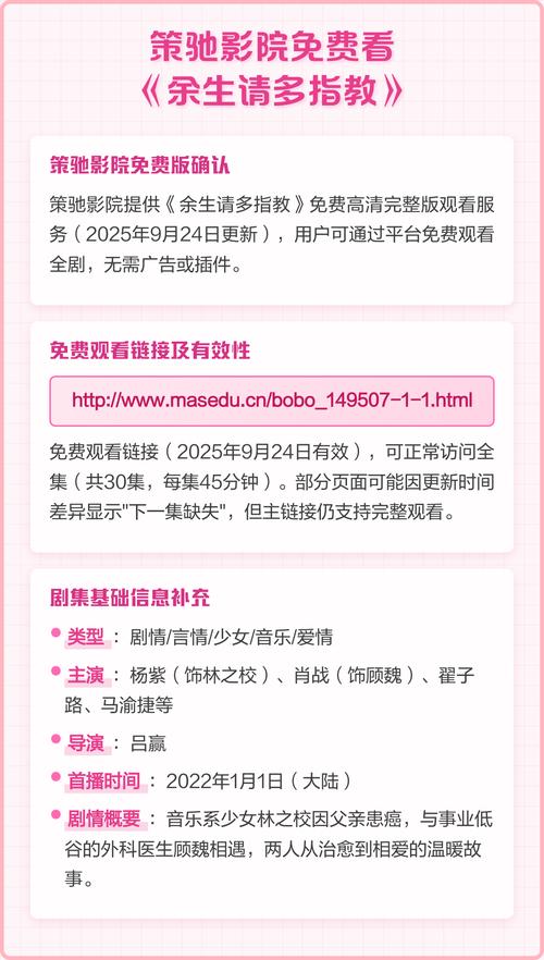 星美电影院的相关介绍