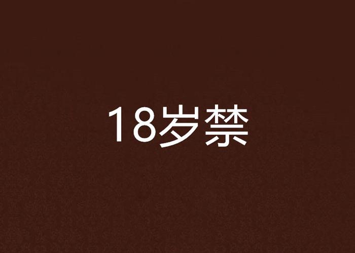 老司机影院视频免费版的相关介绍