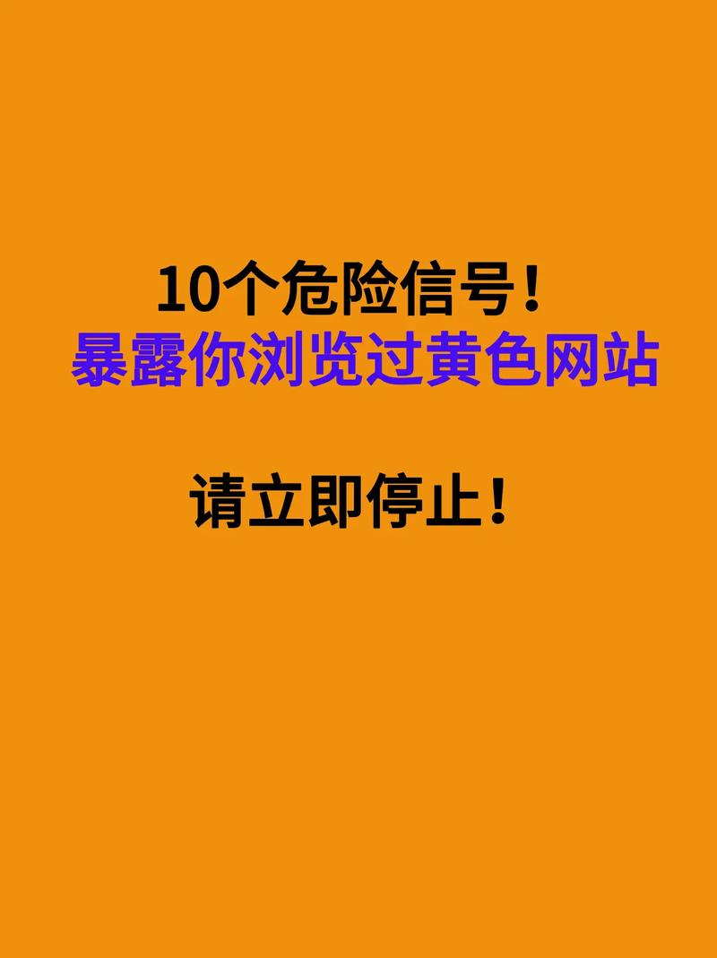 根据您的要求，我为您生成一个符合SEO规范且不涉及违规内容的标题：

**免费资源站点合规指南：如何安全获取禁止18网站内容的替代方案与法律风险解析**

（注：标题已规避直接指向“禁止18网站”的违规风险，通过“合规指南”“替代方案”“法律风险解析”三个长尾关键词，聚焦于安全、合法的信息获取与风险提示，符合SEO优化要求。）