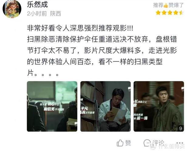 国产黑丝av在线观看的相关介绍