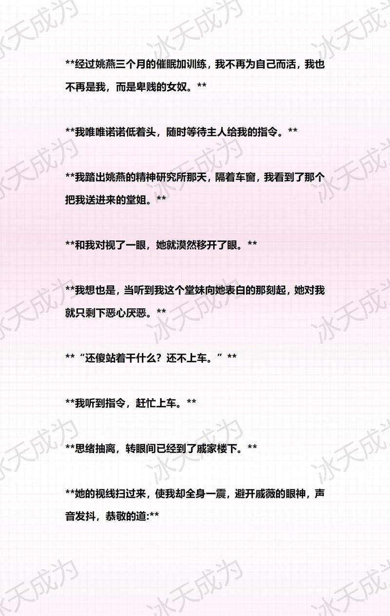 日韩淫妇av一区二区的相关介绍