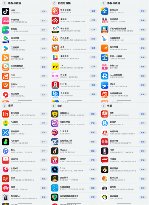 齐鲁影院的相关介绍