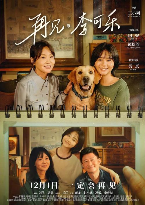 看一天影院草民电影网宅急看一本的相关介绍