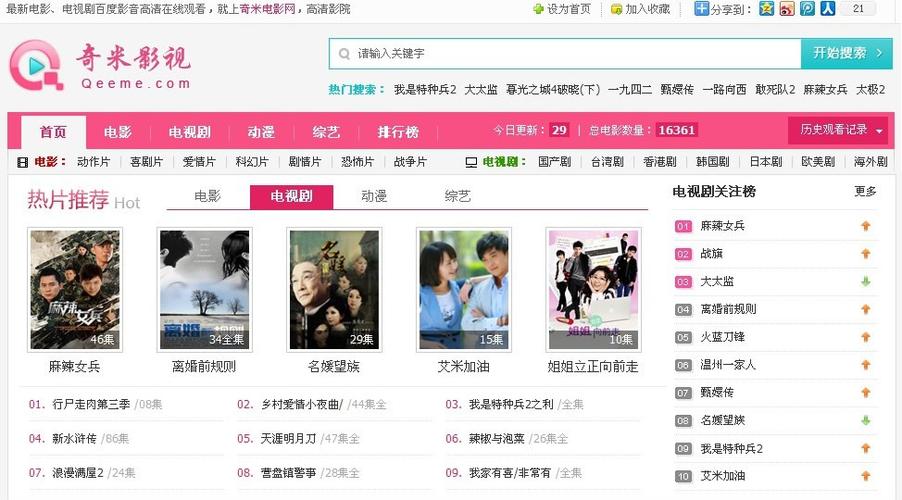 欧美极品人妻精选的相关介绍