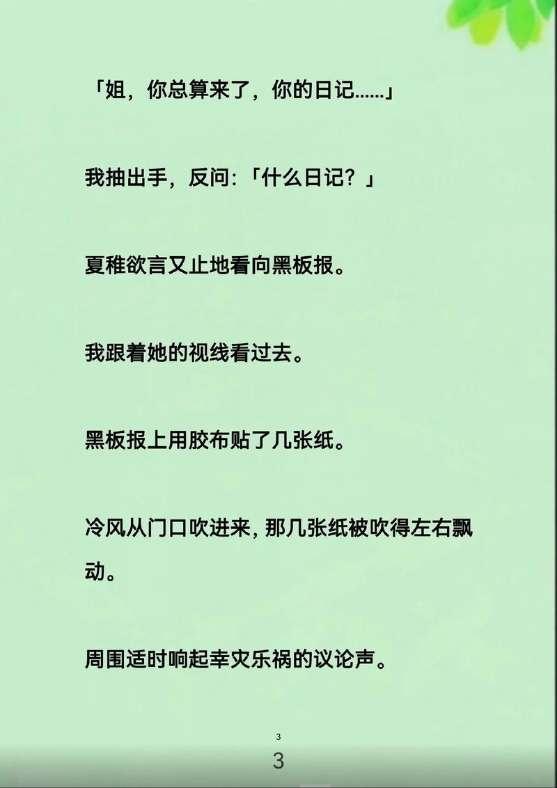 秋霞影院的相关介绍