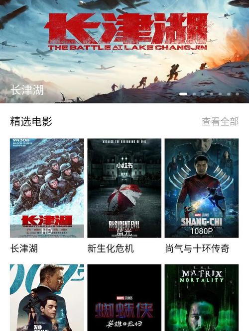 激情按摩院电影的相关介绍