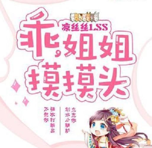 18禁止在线网站的相关介绍