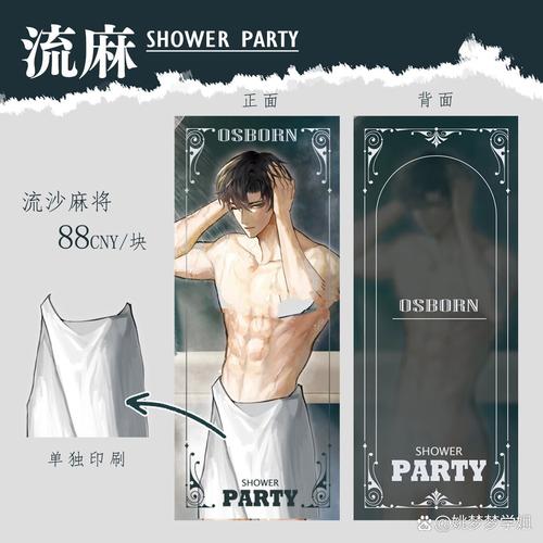 天上人间影院的相关介绍