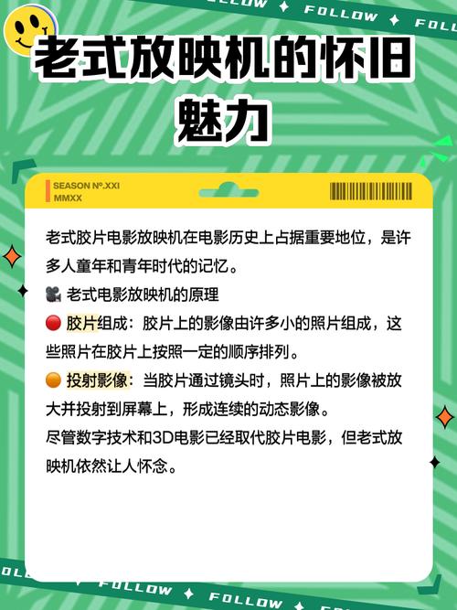 资源影院的相关介绍