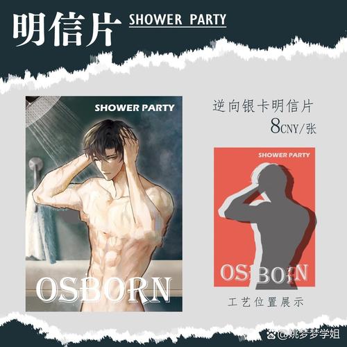 亚洲少妇熟女一区二区的相关介绍