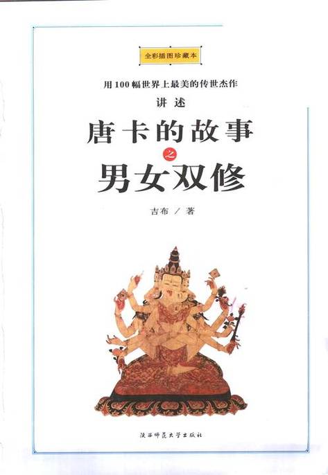 人妻一区在线少妇的相关介绍