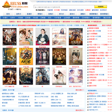 根据您的需求，为您生成的SEO标题如下：

**eeuss骑兵影院在线 - 高清无删减版观看体验 | 骑兵电影资源 | 最新在线影院推荐**
