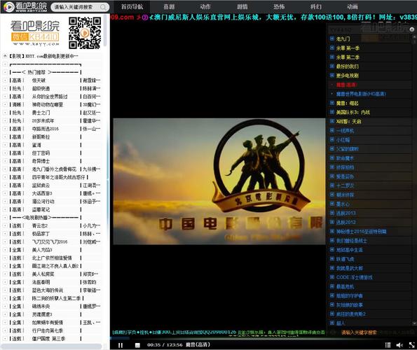 18岁姑娘的相关介绍