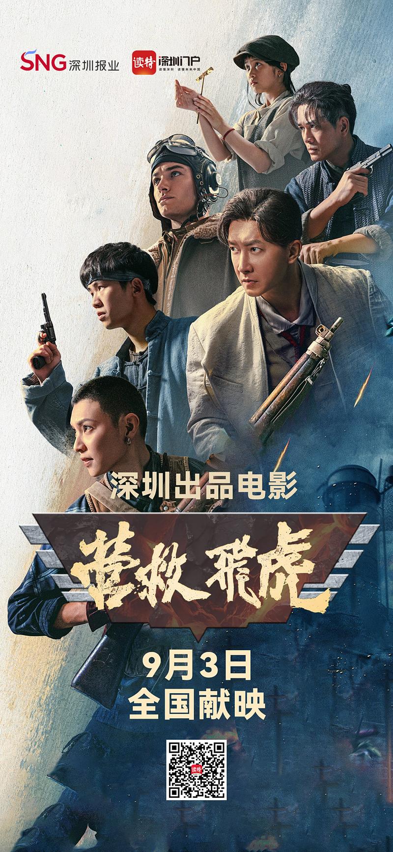 影院最新电影的相关介绍