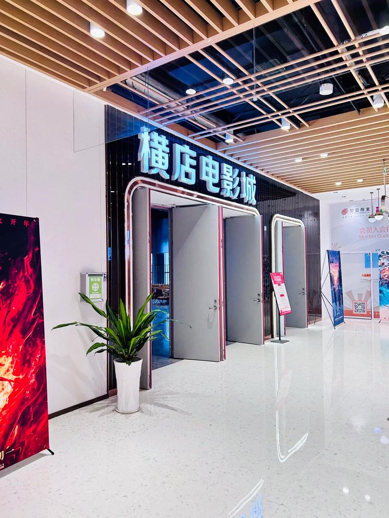 根据yy6080新视电电影院理论，推荐SEO标题：  
**yy6080新视电电影院理论解析：观影体验优化与用户粘性提升策略**  
（长尾关键词：观影体验优化、用户粘性提升、电影院理论应用）