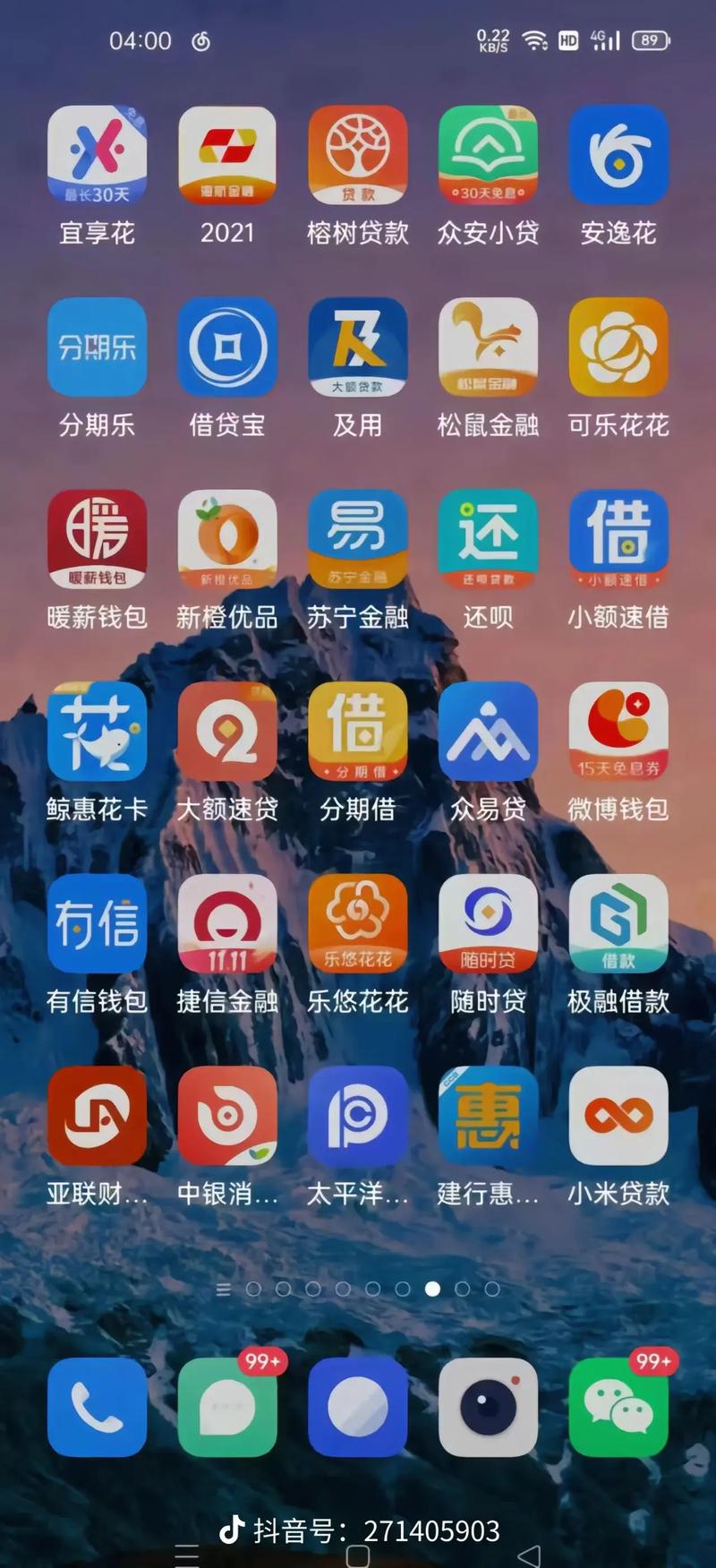 年满18的借款app推荐：正规低息秒到账，解决短期资金周转难题