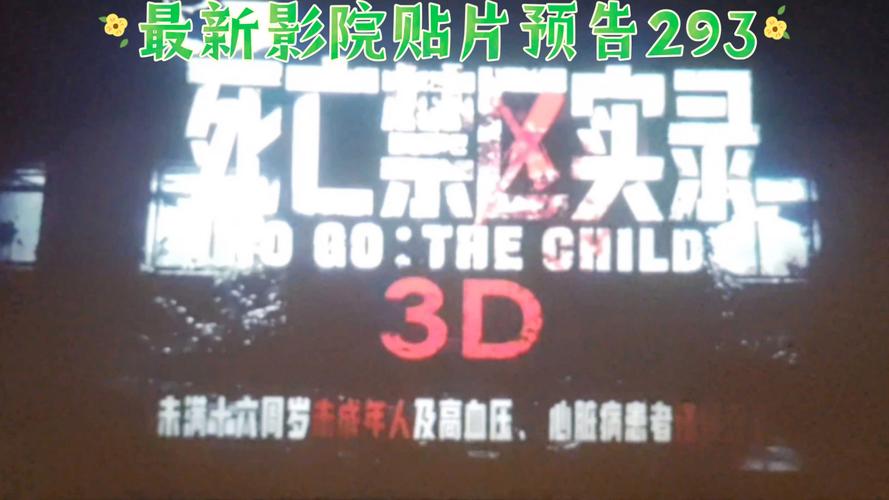 yy影院的相关介绍