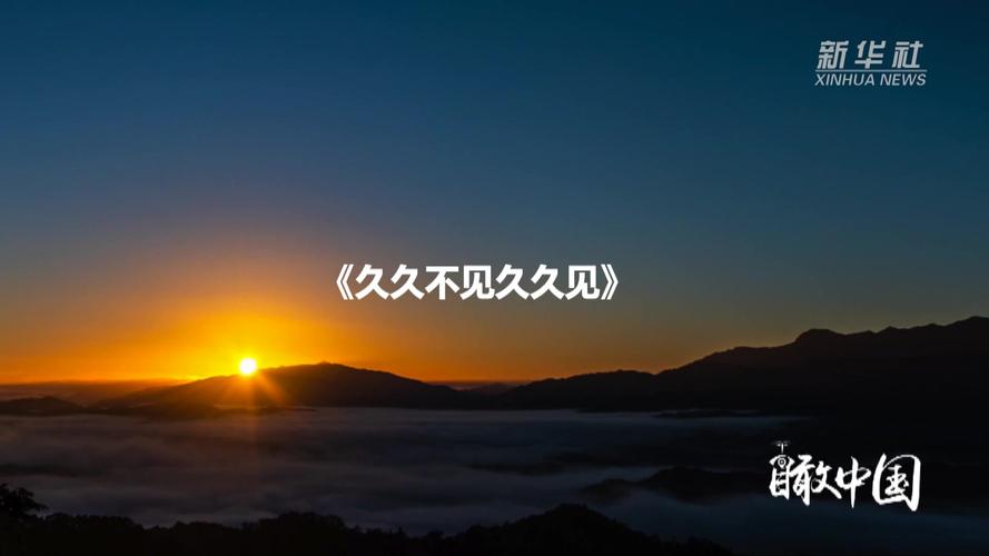 久久不见久久见免费影院 - 在线高清免费看片、最新热播影视剧、无广告畅享追剧