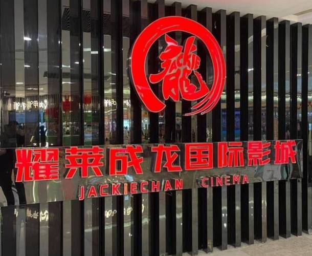 色拍拍拍影院的相关介绍