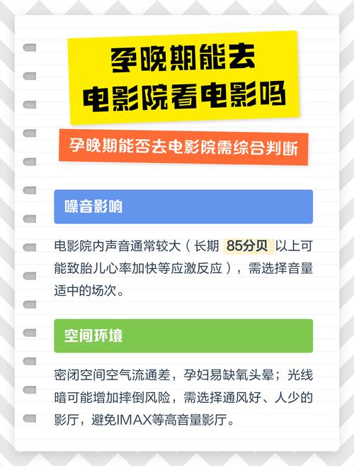 男人影院的相关介绍