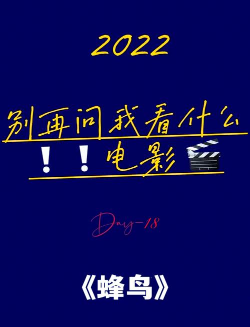 18姑娘的相关介绍