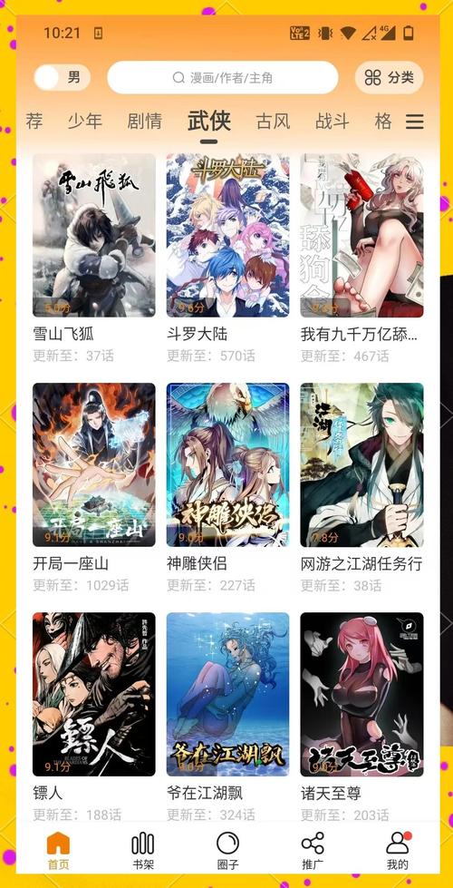 亚洲美女av一级二级在线黑人网站的相关介绍