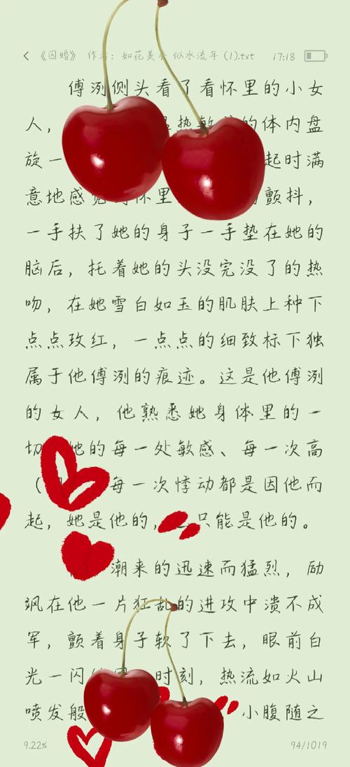 一边亲一边摸一边脱一边吃的相关介绍